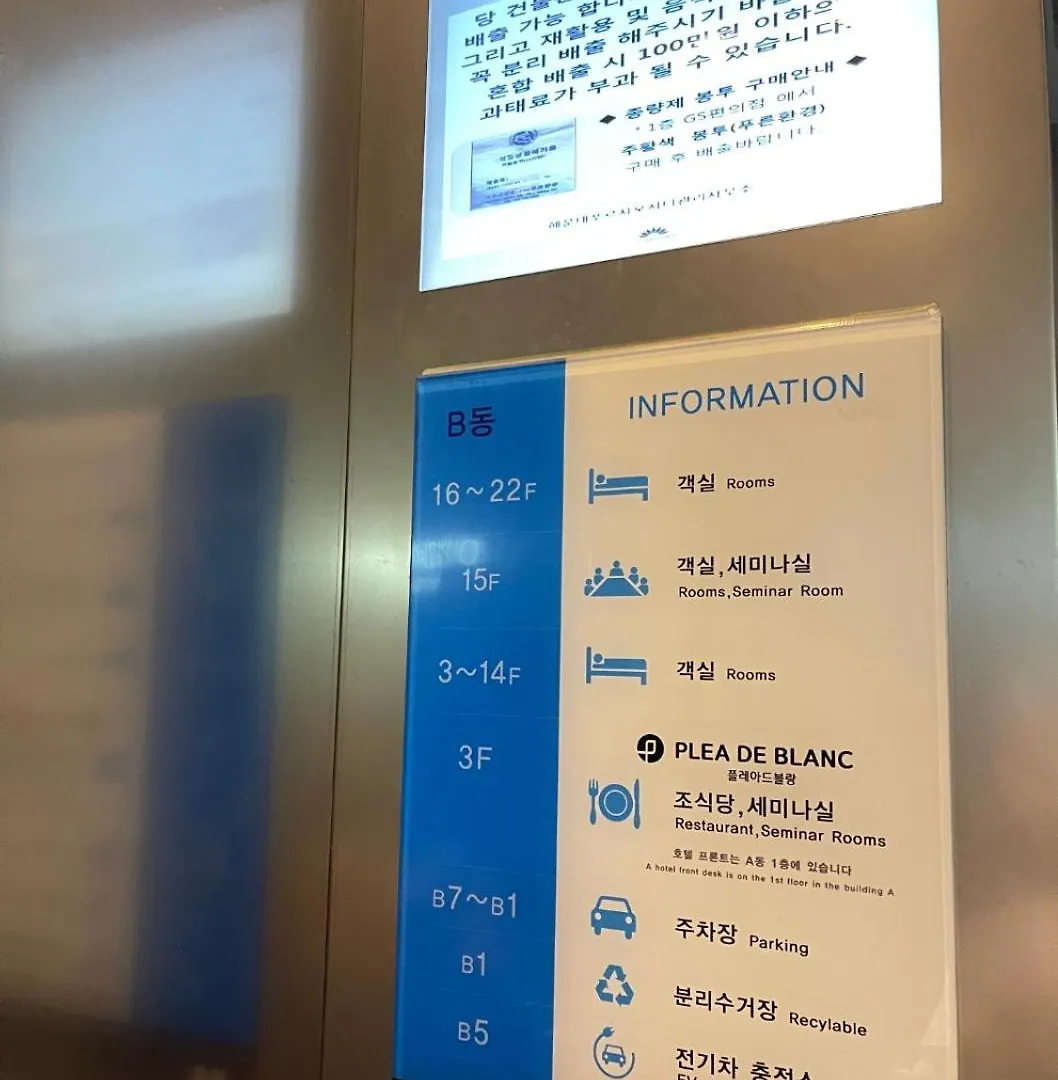 40 Queen, 2 Minutes Run To The Beach, Close To The Sea, 5 Minutes To Club D Oasis Swimming Pool, Nice And Long Walk Along The Beach Busan